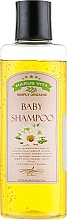 Fragrances, Perfumes, Cosmetics Baby Shampoo - Marus Vita Baby Shampoo