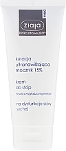 15% Urea Foot Cream - Ziaja Med Ultra-Moisturizing with Urea 15% — photo N1