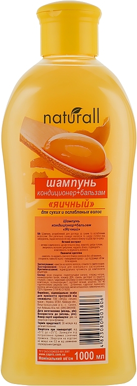 Egg Shampoo & Conditioner for Weakened & Dry Hair - Moy Kapriz Naturall — photo N2
