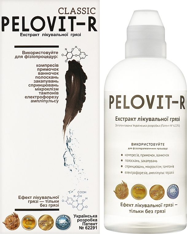 Body & Bath Healing Mud Extract - Pelovit-R Classic — photo N5