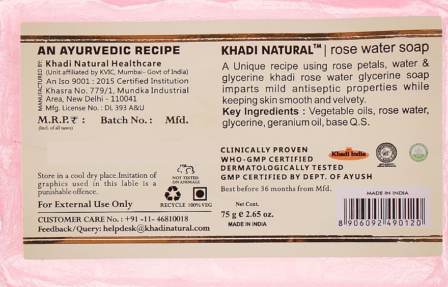 6in1 Ayurvedic Travel Set - Khadi Natural Travel Kit — photo N228