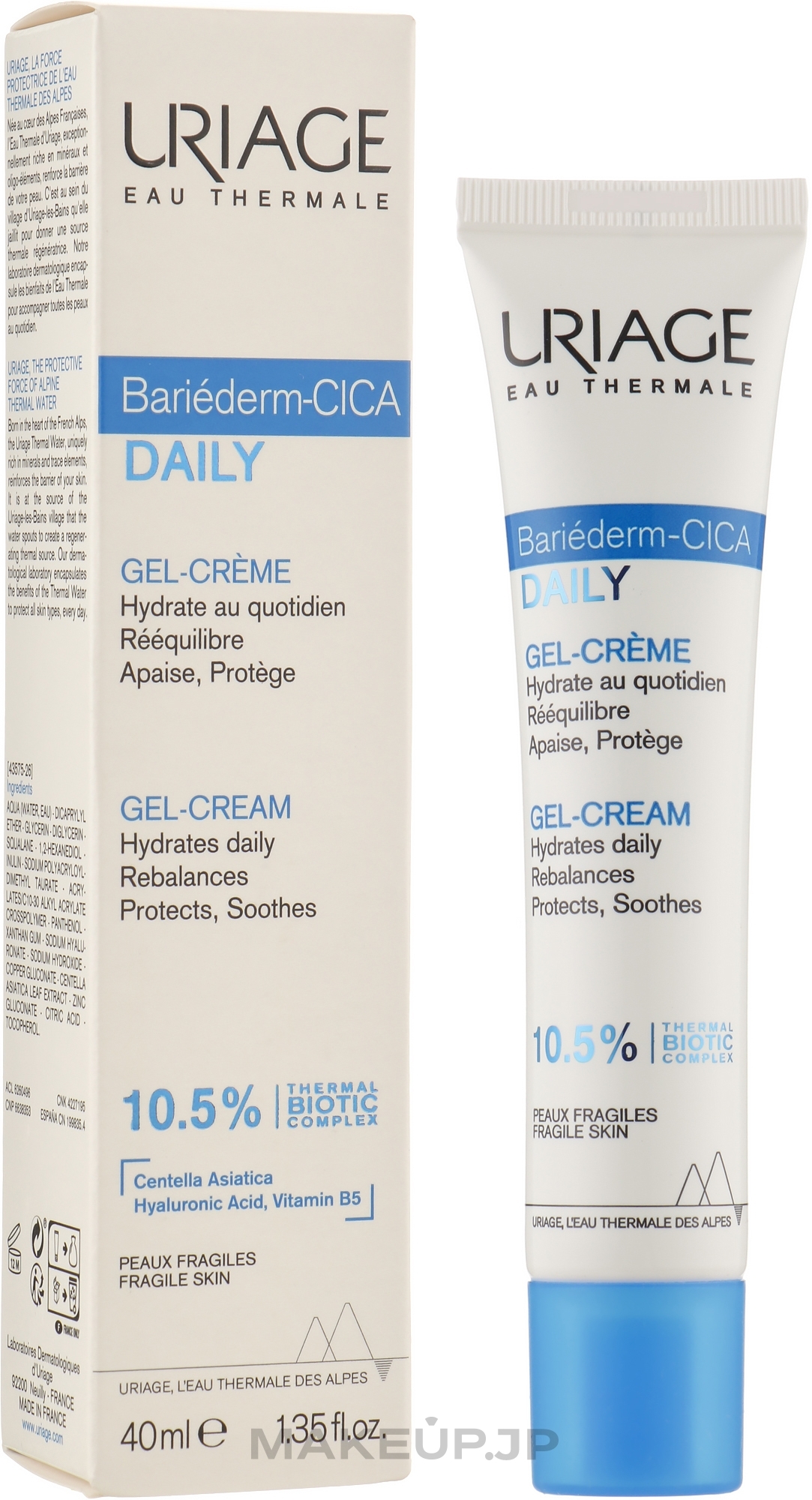Daily Gel-Cream - Uriage Bariederm Cica Daily Gel-Cream — photo 40 ml