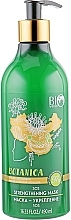 Fragrances, Perfumes, Cosmetics Ginger & Red Ginseng Hair Mask - Bio World Botanica Mask