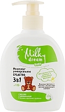 Baby Hair & Body Wash - Milky Dream Baby — photo N1