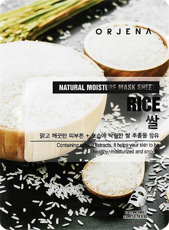 Rice Extract Sheet Mask - Orjena Natural Moisture Rice Mask Sheet — photo N1