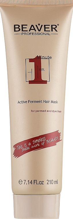 Moisturizing Express Mask for Dry & Unruly Hair - Beaver Professional Hydro Mask — photo N1