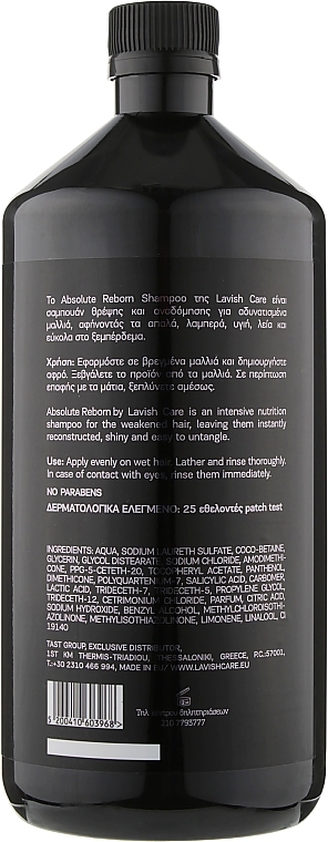 Moisturizing and Regenerating Shampoo - Lavish Care Absolute Reborn Shampoo — photo N1