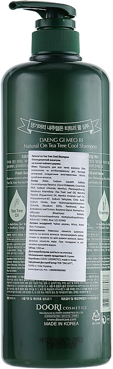Cooling Tea Tree Shampoo - Daeng Gi Meo Ri Naturalon Tea Tree Cool Shampoo — photo N10