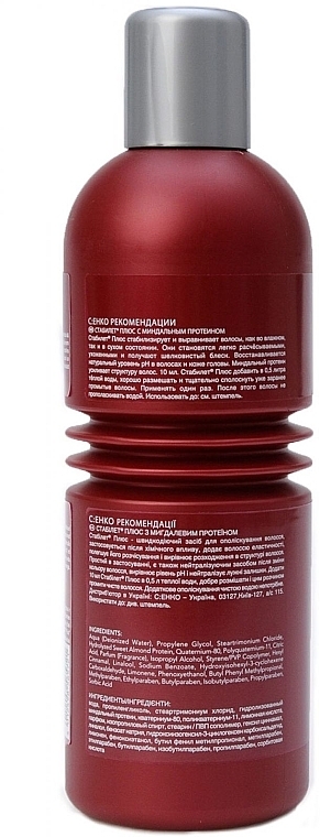 Conditioner - C:EHKO Stabilet Plus Care Extension Conditioner — photo N3