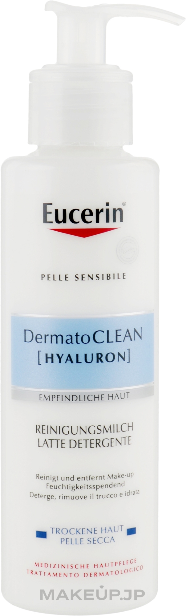Cleansing Milk - Eucerin DermatoClean Hyaluron Cleansing Milk — photo 200 ml