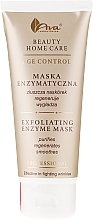 Face Mask - Ava Laboratorium Beauty Home Care Exfoliating Enzyme Mask — photo N2