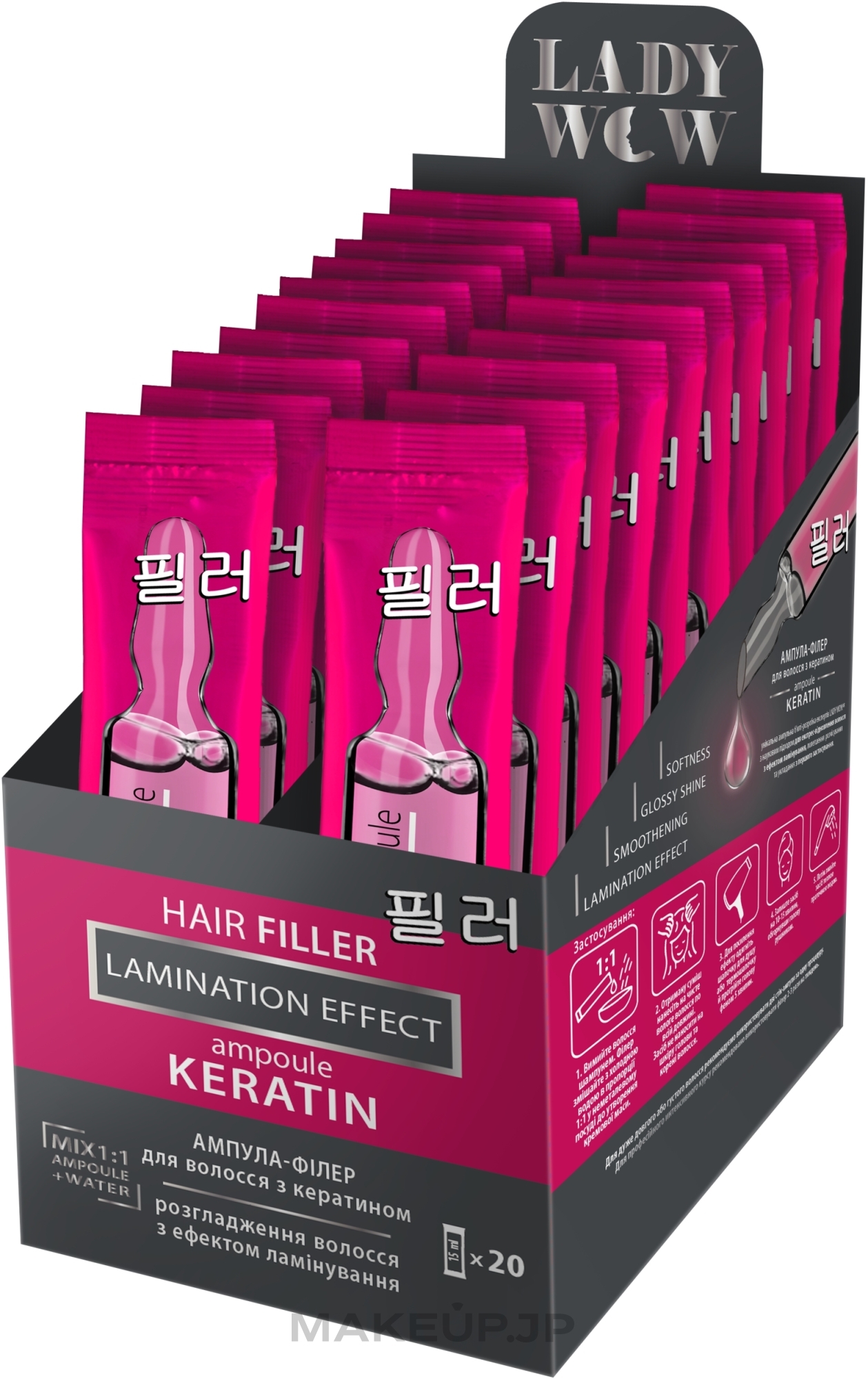 Keratin Hair Filler Ampoule - Lady Wow Hair Filler Keratin Ampoule — photo 15 ml