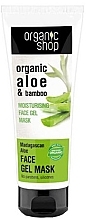 Fragrances, Perfumes, Cosmetics Face Gel Mask "Madagascar Aloe" - Organic Shop Gel Mask Face