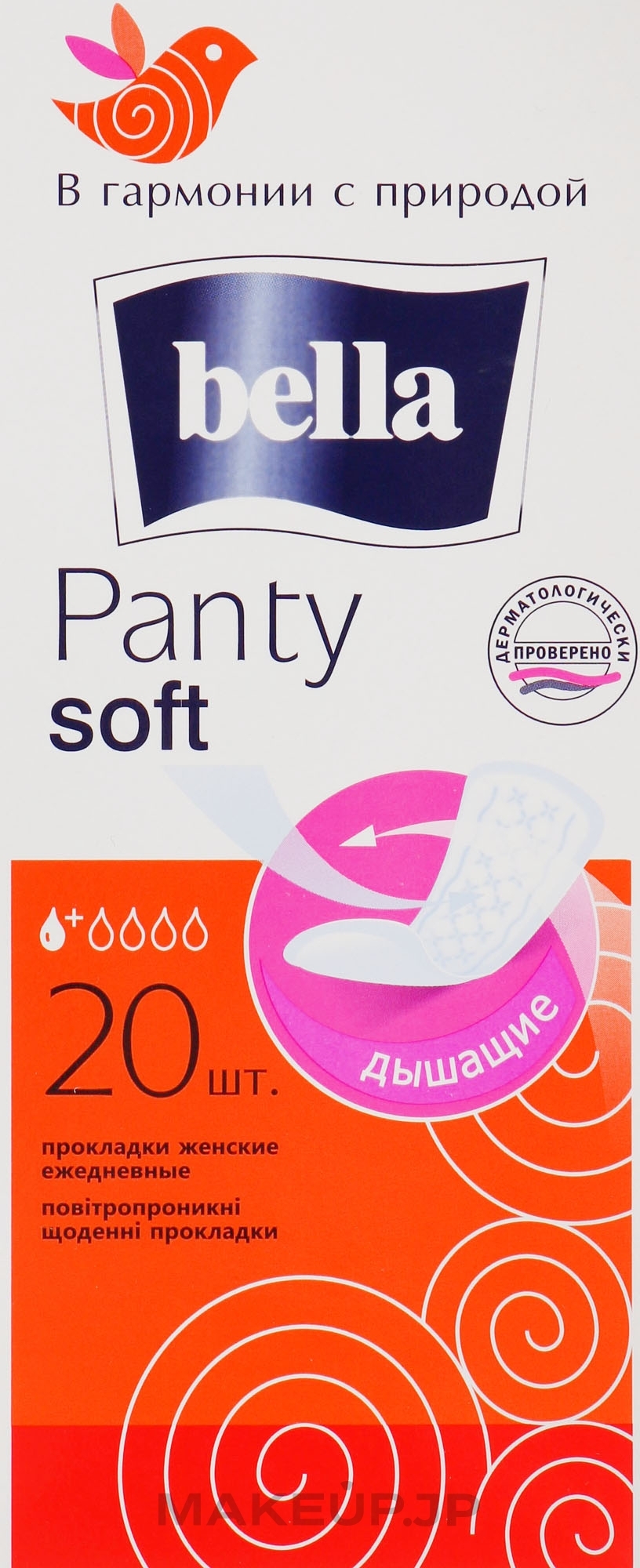 Pantiliners Panty Soft, 20 pcs - Bella — photo 20 szt.
