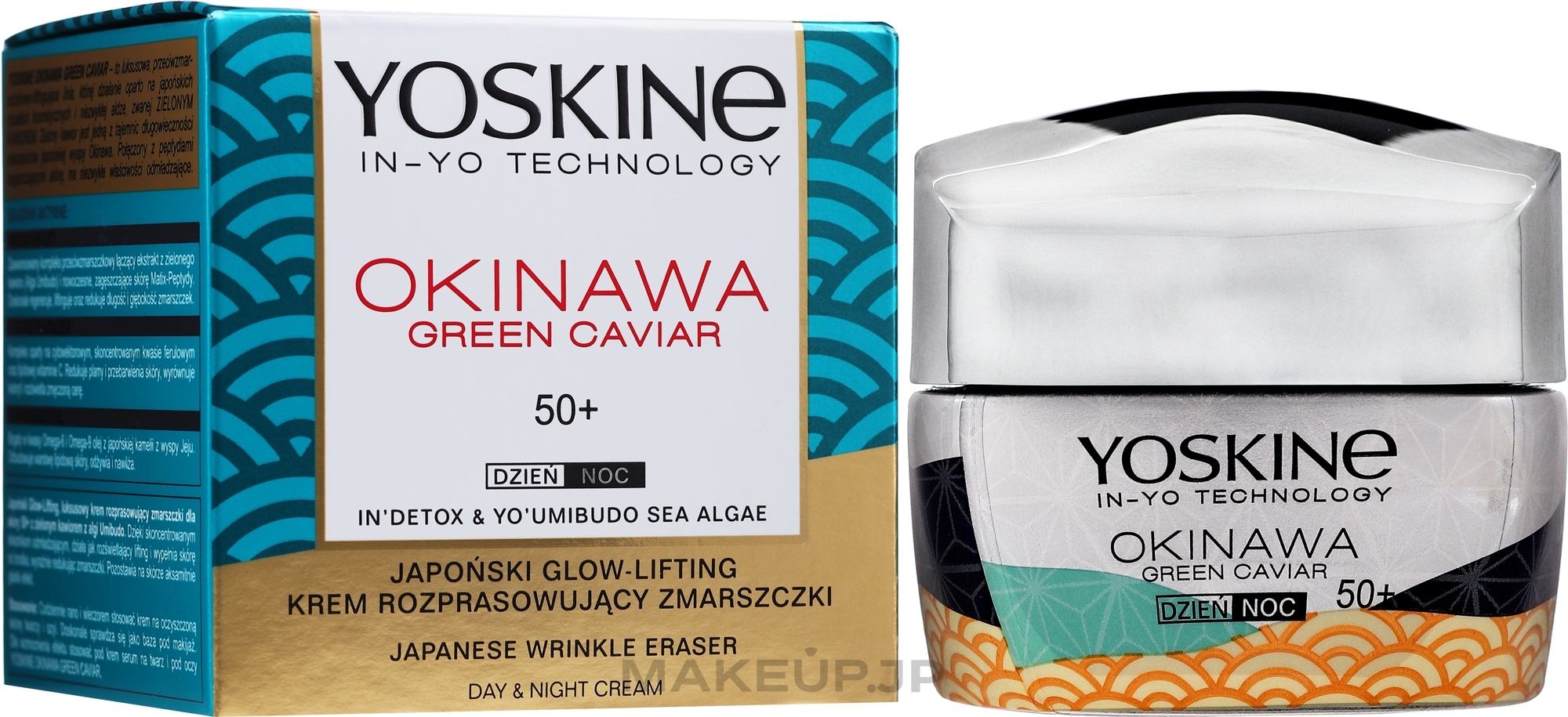 Face Cream - Yoskine Okinava Green Caviar 50+ Japanese Wrinkle Eraser — photo 50 ml