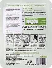 Olive Sheet Mask - Rorec Natural Skin Olive Mask — photo N3