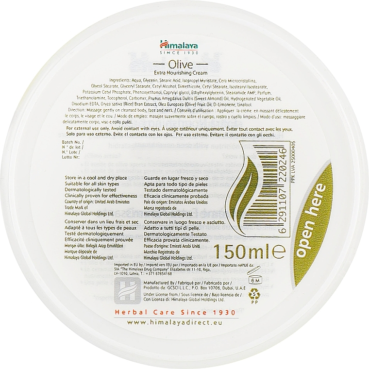 Nourishing Body Cream - Himalaya Herbals Olive Extra Nourishing Cream — photo N4