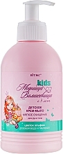 Fragrances, Perfumes, Cosmetics Kids Hand & Body Cream Soap 'Mild Cleansing' - Vitex Kids