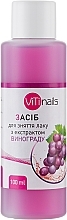 Nail Polish Remover with Grape Extract - ViTinails — photo N1