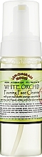 White Orchid Face Cleansing Foam - Lemongrass House White Orchid Foaming Face Cleanser — photo N2