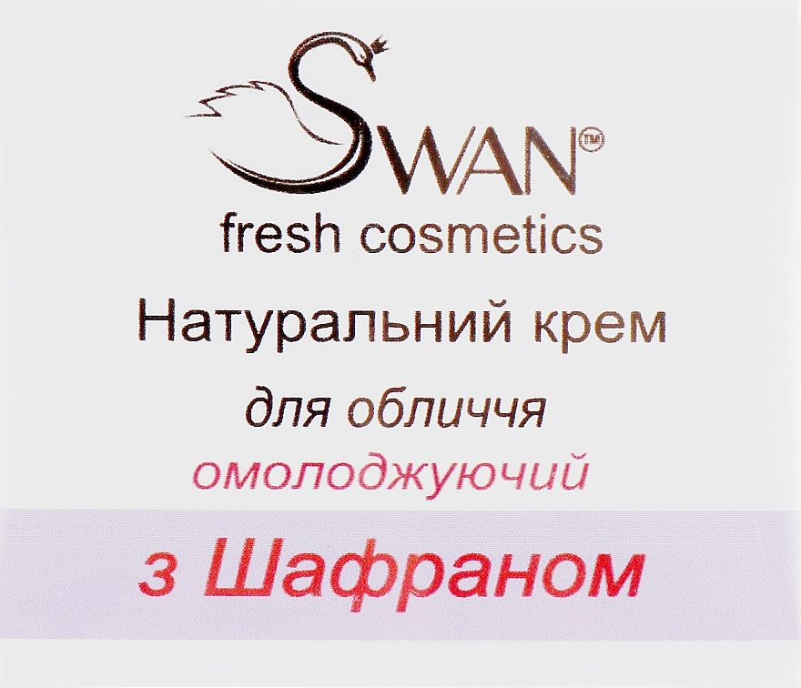 Natural Saffron Face Cream - Swan Face Cream — photo N1