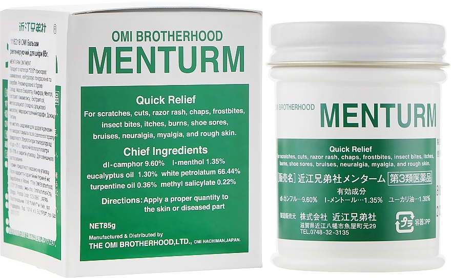 Regenerating Face & Body Balm - Omi Brotherhood — photo N6