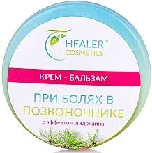 Anti Spine Pain Cream Balm with Lidocaine Effect - Healer Cosmetics — photo N3