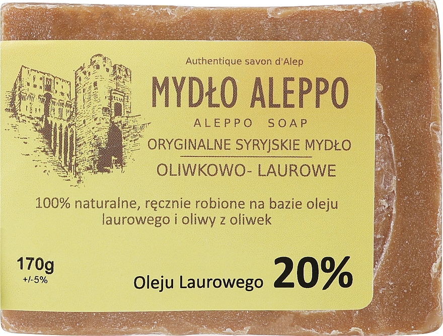 Traditional Syrian Soap, 20% Laurel Oil - Biomika Aleppo Soap — photo N1