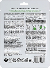 Moisturizing Sheet Mask with Aloe Extract - Jkosmec Aloe Ultimate Hydrating Essence Mask — photo N2