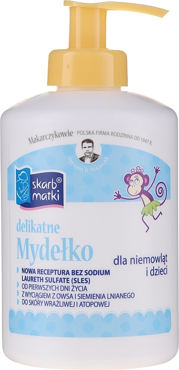 Delicate Soap for Babies - Skarb Matki Delicate Soap For Babies — photo N1