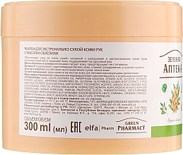 Hand and Nail Cream for Extra Dry Skin "Sea Buckthorn Oil" - Green Pharmacy — photo N2