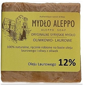 Traditional Syrian Soap, 12% Laurel Oil - Biomika Aleppo Soap — photo N1