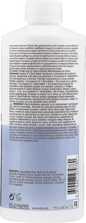 Hair Protection Elixir - Wella Professionals Wellaplex №1 Bond Maker — photo N2