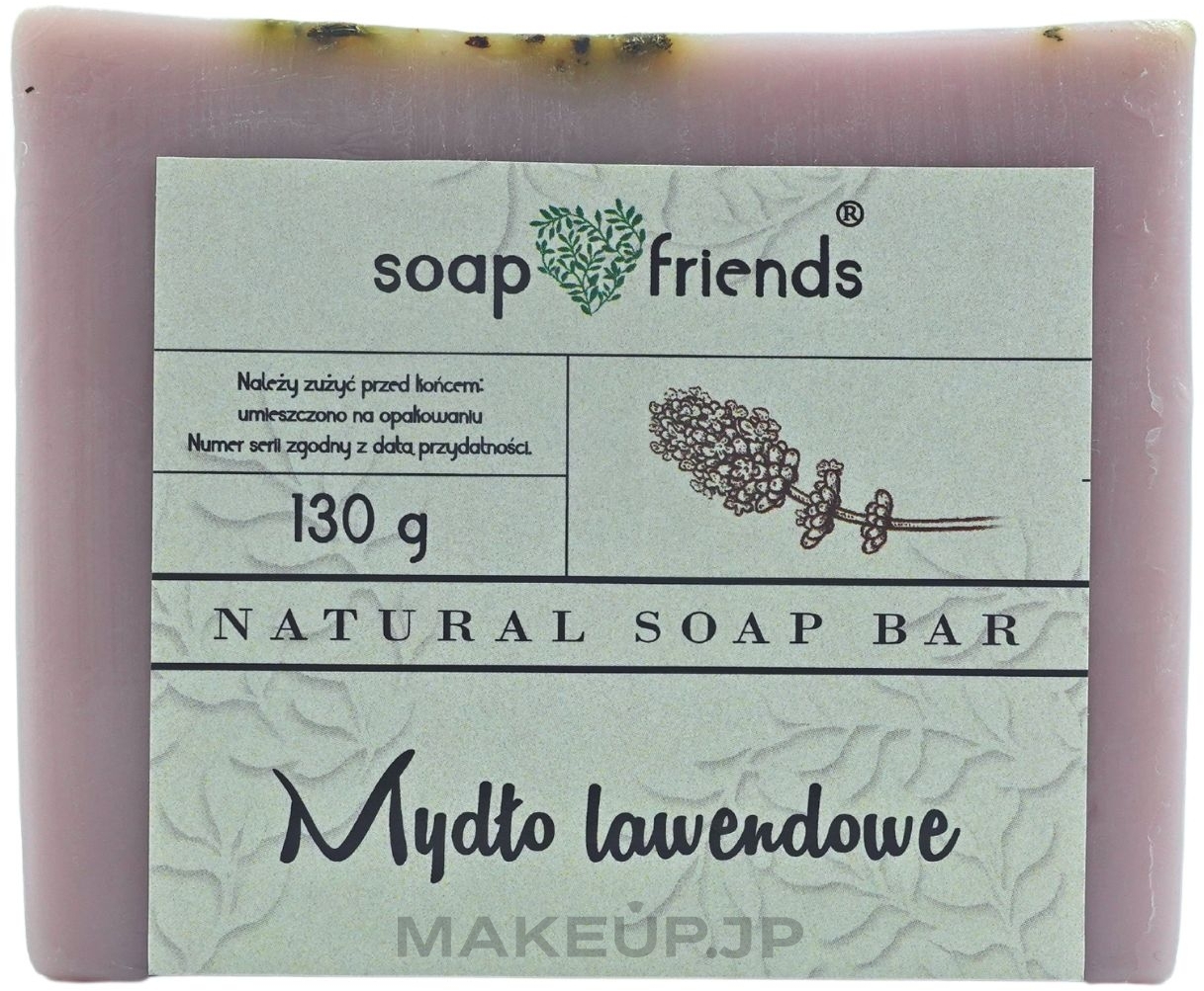Lavender Glycerin Face & Body Soap - Soap&Friends  — photo 130 g