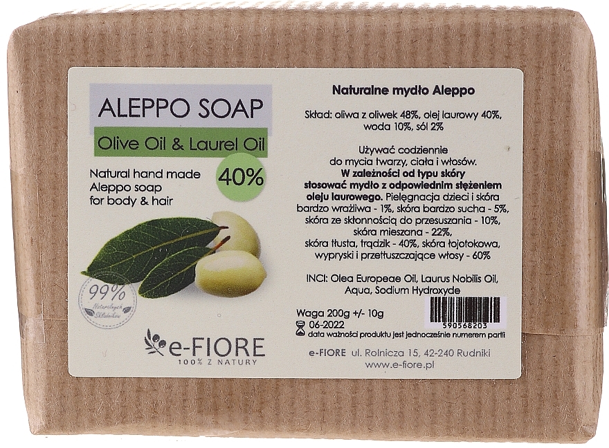 Olive-Laurel 40% Aleppo Soap for Problem & Oily Skin - E-Fiore Aleppo Soap Olive-Laurel 40% — photo N6