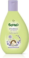 Fragrances, Perfumes, Cosmetics Lavender Body Milk - Bochko Baby Body Milk Lavender Barrel