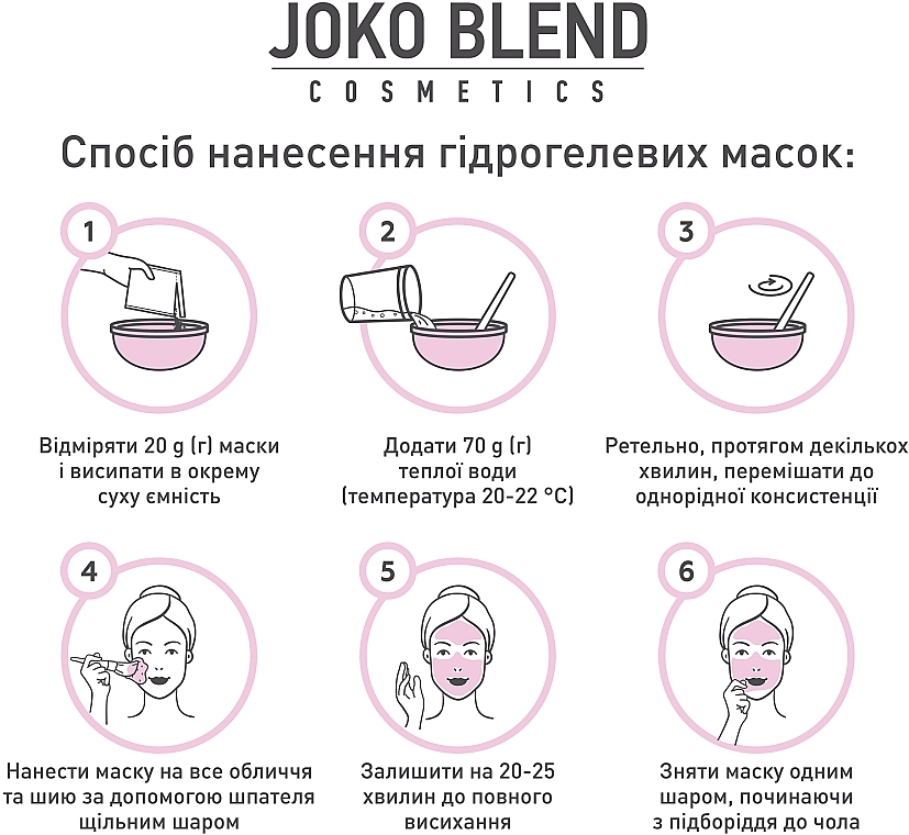 Hydrogel Face Mask - Joko Blend Bourbon Rose Hydrojelly Mask — photo N6