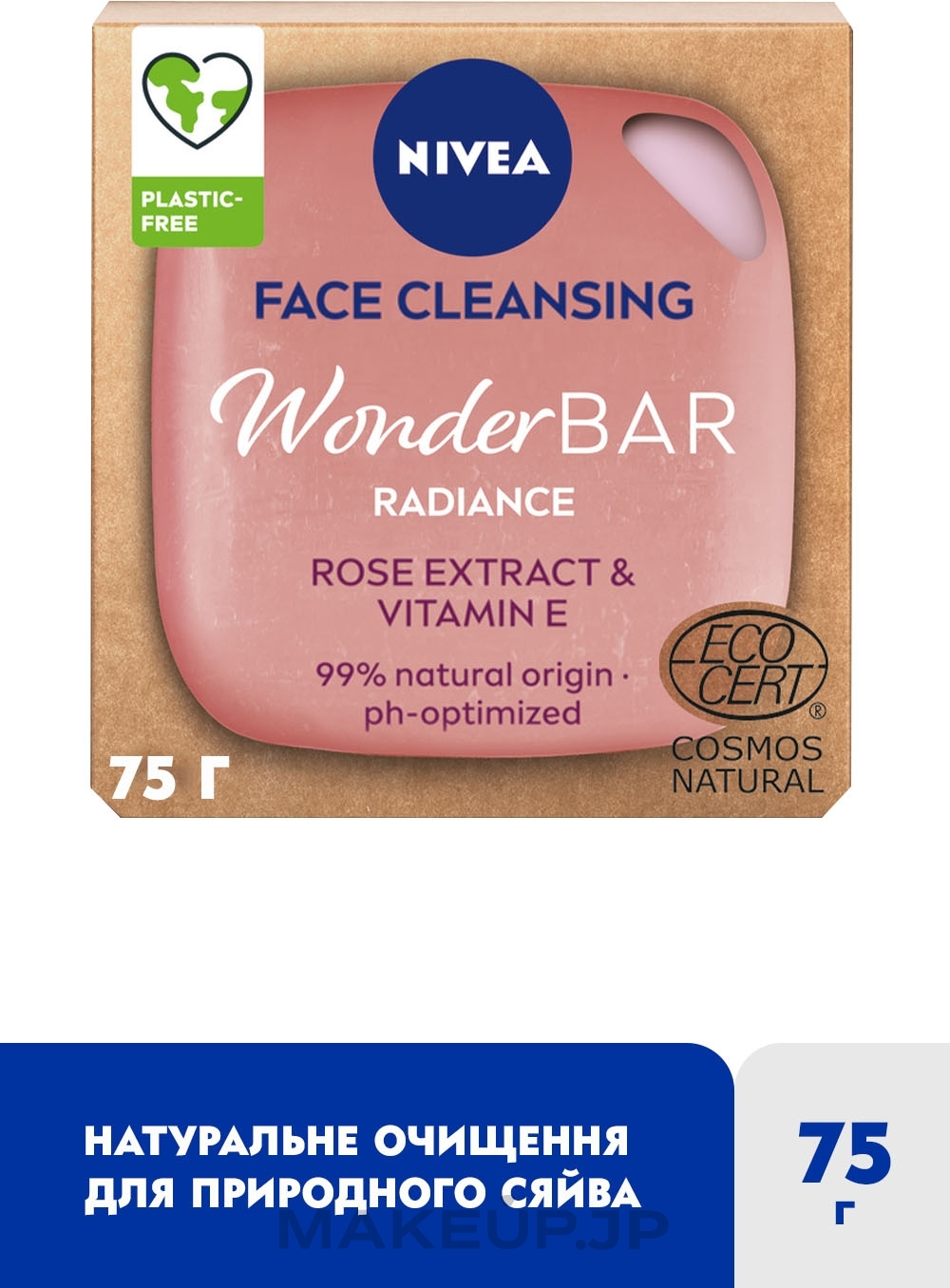 Natural Radiance Face Cleanser - Nivea WonderBar Radiance Face Cleansing — photo 75 g