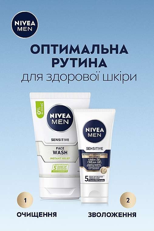 Cream Gel for Sensitive Skin and Stubble - NIVEA MEN — photo N6