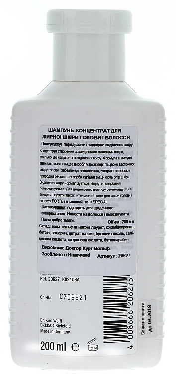 Oily Scalp Shampoo - Alpecin Medicinal Shampoo Oily Hair — photo N2