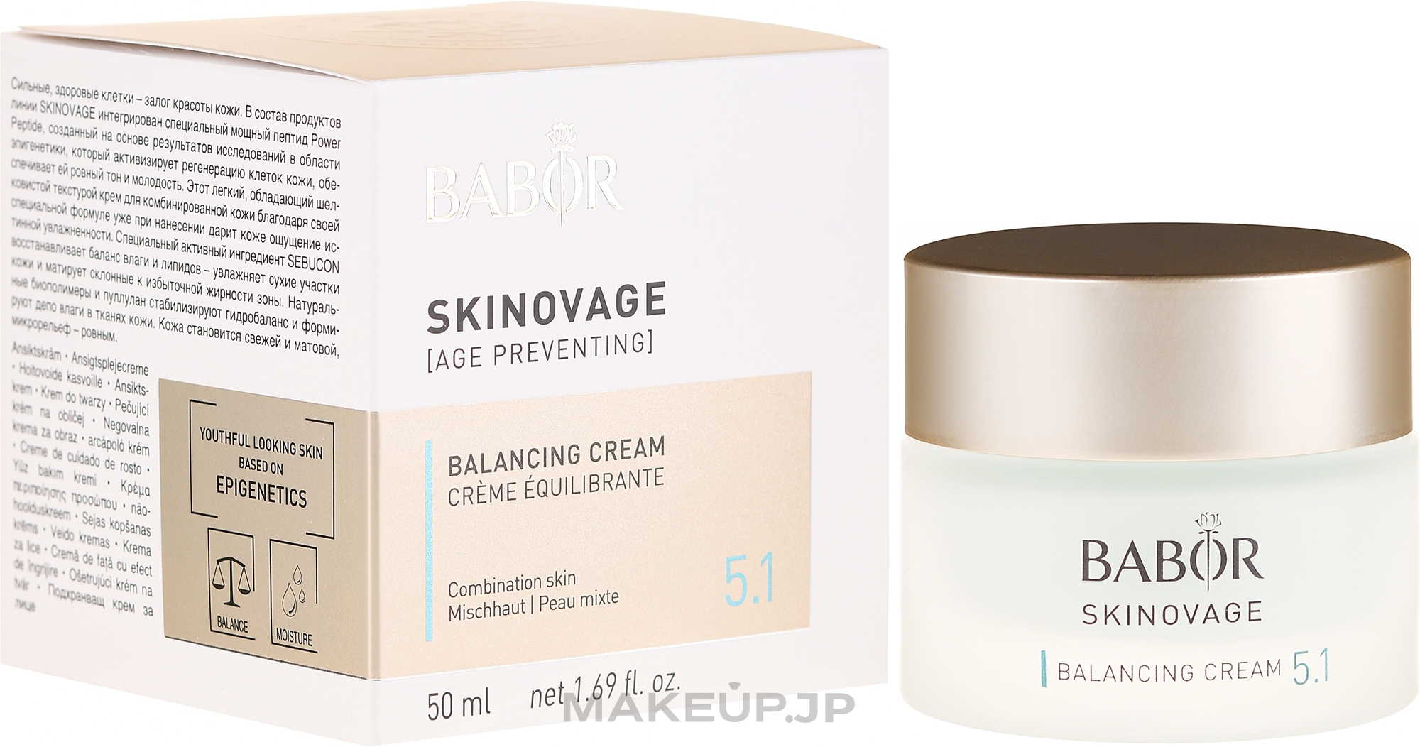 Cream for Combination Skin - Babor Skinovage Balancing Cream — photo 50 ml