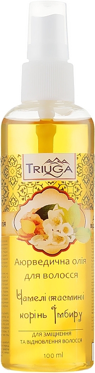 Ayurvedic Hair Oil 'Chameli (Jasmine) & Ginger Root' - Triuga — photo N1