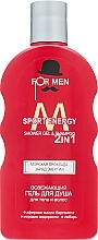 Refreshing Shower Gel 2in1 - For Men Sport Energy Shower Gel — photo N2