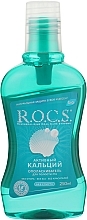 Fragrances, Perfumes, Cosmetics Active Calcium Mouthwash - R.O.C.S. Active Calcium Mouthwash