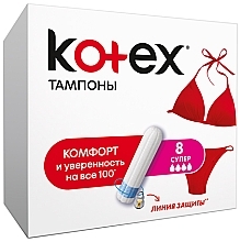 Tampons 'Super', 8 pcs. - Kotex — photo N2