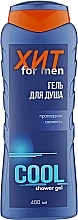 Fragrances, Perfumes, Cosmetics Men Shower Gel "Cold Freshness. Hit" - Aromat