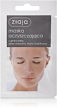 Facial Mask "Cleansing" with grey clay - Ziaja Face Mask — photo N1