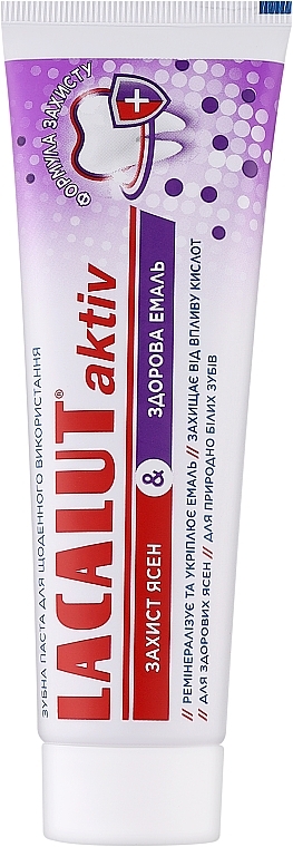 Gum Protection & Enamel Health Toothpaste - Lacalut Aktiv Gum Protection & Healthy Tooth Enamel Toothpaste — photo N1