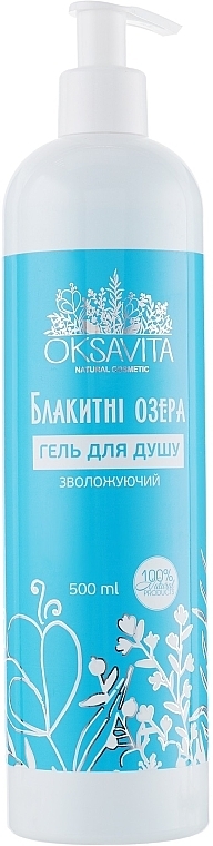 Moisturizing Shower Gel "Blue Lakes" - Oksavita Shower Gel — photo N1