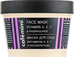 Fragrances, Perfumes, Cosmetics Face Mask "Vitamins and Phospholipids" - Cafe Mimi Face Mask